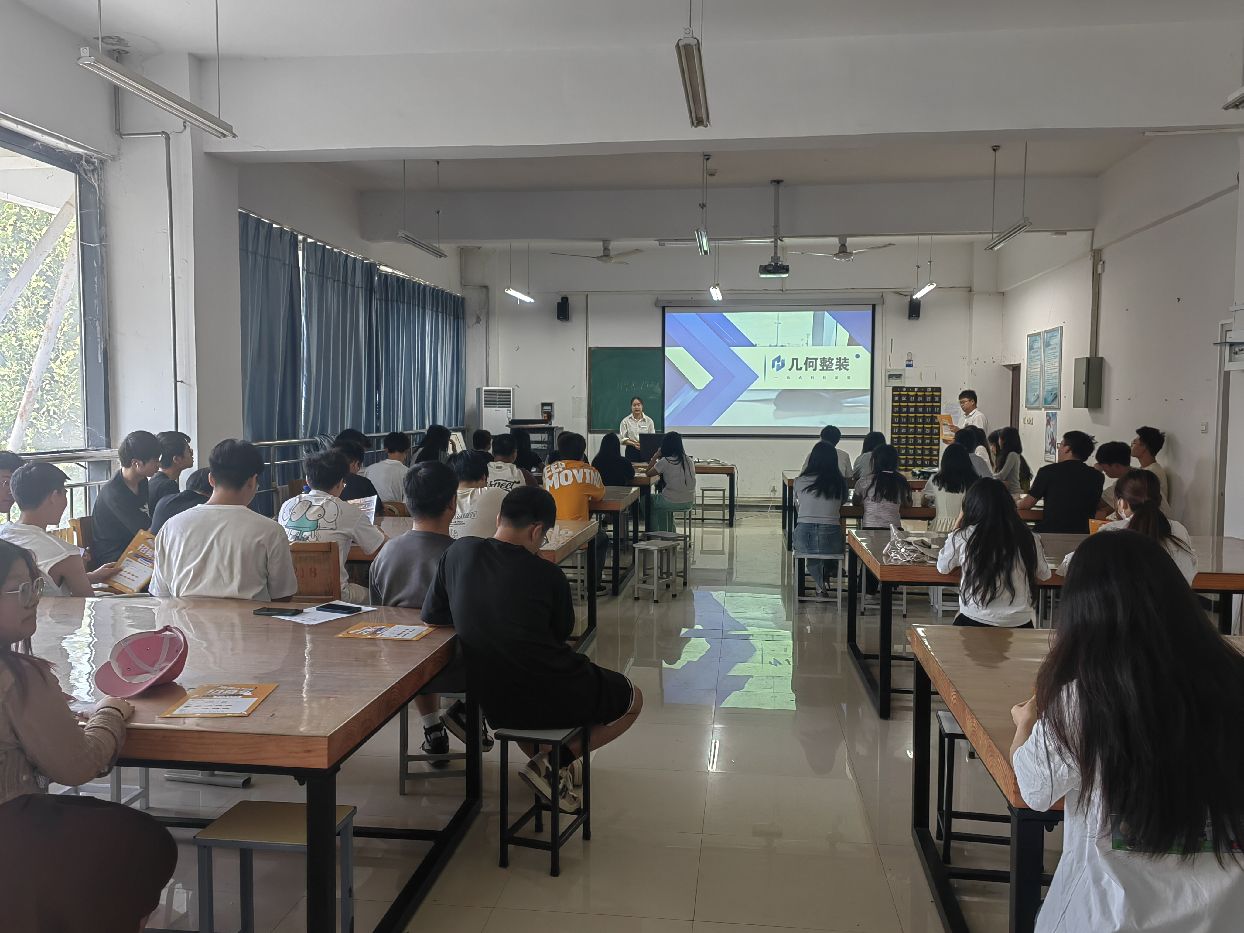 【促就业】河南几何家居科技有限公司来我校举办专场招聘会