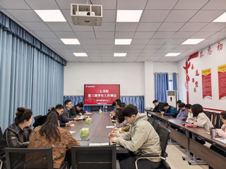 二七书院开展反诈专题系列活动