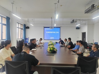 体育教学部召开开学初工作会